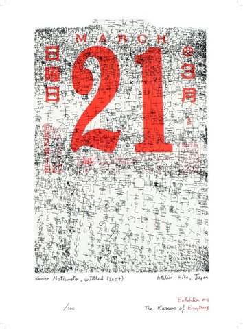 kunizo matsumoto print