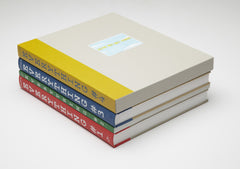 book set of everything